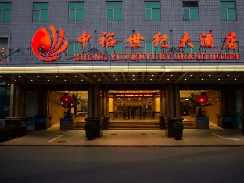 Beijing Zhongyu Century Grand Hotel Bagian luar foto
