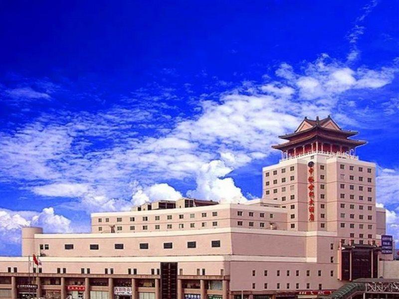 Beijing Zhongyu Century Grand Hotel Bagian luar foto